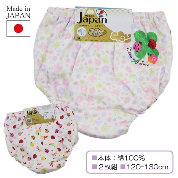 日本製 綿100％ てんとう虫×仲間たち 子供 女児 ショーツ パンツ