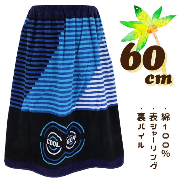 ◎素材  　綿100％ 　表面：シャーリング 　裏面：パイル  　◎サイズ　約６０(丈)×１１０ｃｍ  ◎特徴  　ポップなプリントのラップタオル！ 　・ホック付き 　・表シャーリング生地 　・内ネーム付き  　☆レジャー・プールの必需品！...