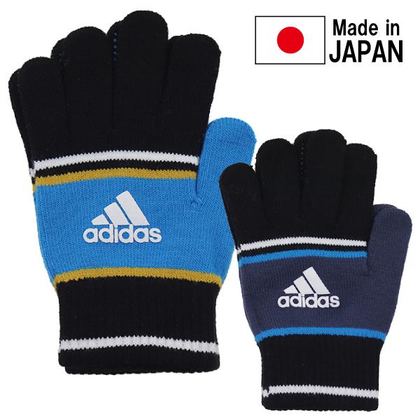 adidas（アディダス） 日本製 ニット手袋 スベリドメつき のびのび手袋