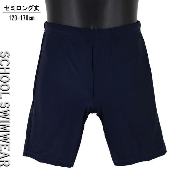 ◎素材　ポリエステル85％・ポリウレタン15％◎サイズ　単位ｃｍ■１２０ｃｍ　胴囲51-57・ウエスト回り50　股上17・股下12■１３０ｃｍ　胴囲53-59・ウエスト回り52　股上18・股下13■１４０ｃｍ　胴囲54-62・ウエスト回り5...