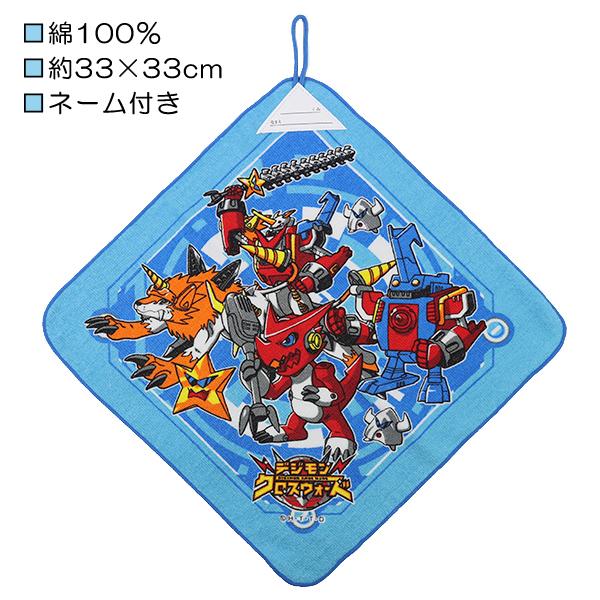 デジモンクロスウォーズ デジモン ループ付きタオル ループ付き ハンド