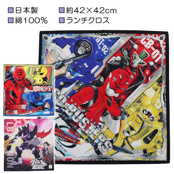 ◎素材　綿100％  ◎サイズ　約４２×４２ｃｍ  ◎特徴  　懐かしいキャラの大判ランチクロス！ 　・お弁当包み、ハンカチ、バンダナに 　・カラフルな染料プリント  ◎著作  　■ゴーバスターズ 　2012テレビ朝日・東映ＡＧ・東映 　■...