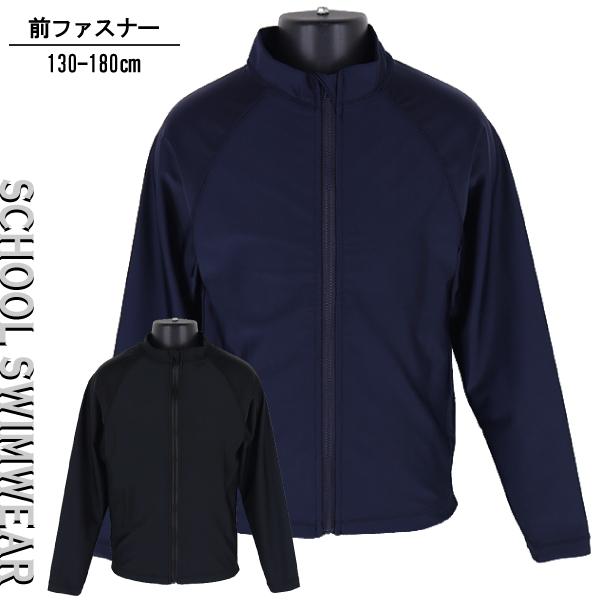 KUKKURA様、新品Mサイズ、 送料無料】スクールラッシュガード KRG-01 130-180cm 小学校 中学校