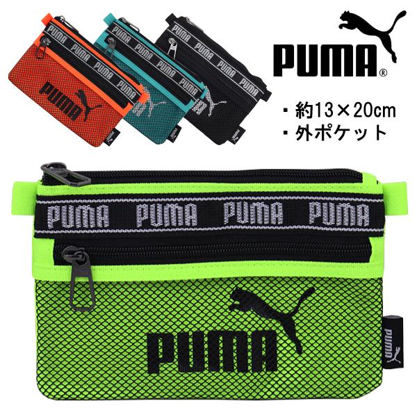 Puma プーマ メッシュポケットペンケース ペンケース 4色 約13 cm 送料無料 税込1000円のお買上げが条件 Pm263 612 子供実用衣料専門店 なかよし 通販 Yahoo ショッピング