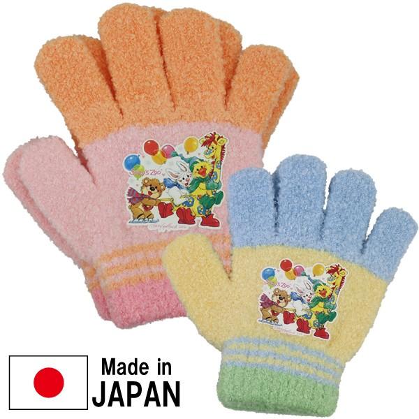 日本製 Suzy S Zoo スージー ズー 子供 キッズ 女児 のびのび 手袋 てぶくろ 5本指 全長15cm 送料無料 税込1000円お買上条件 Suzyszoo1 711 子供実用衣料専門店 なかよし 通販 Yahoo ショッピング