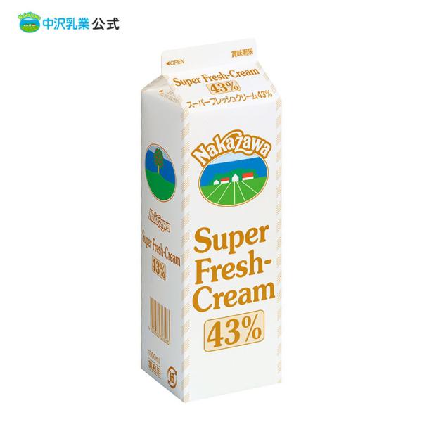 生クリーム フレッシュの人気商品・通販・価格比較 - 価格.com 生クリーム フレッシュの人気商品・通販・価格比較 - 価格.com