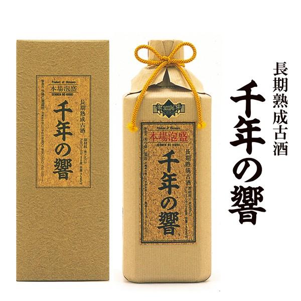 飲料・酒 未開栓 泡盛 5本セット 忠孝 千年の響 琉球プレミアム 古酒 沖縄