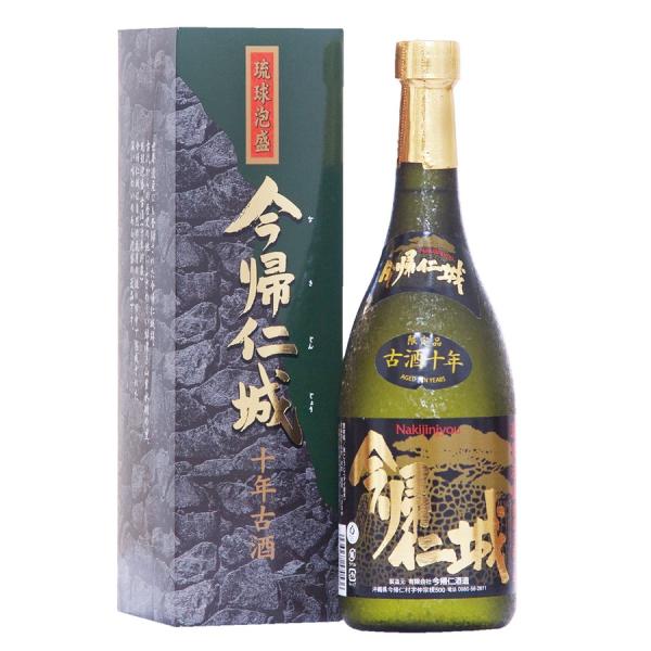 琉球泡盛 焼酎 古酒 「今帰仁城10年古酒43度」720ml 父の日
