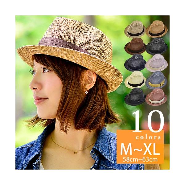 ペーパーサーモ マニッシュ ハット ストローハット 麦わら帽子 中折れ 夏 白 メンズ レディース 大きい サイズ 61cm 63cm Xl Buyee 日本代购平台 产品购物网站大全 Buyee一站式代购 Bot Online