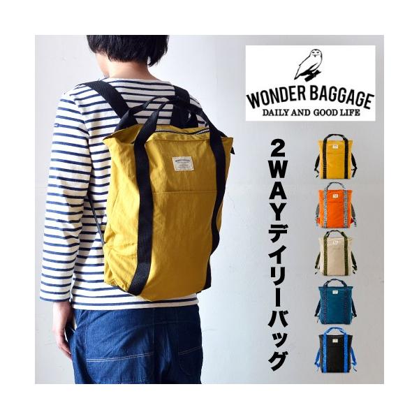 WONDER BAGGAGE / ワンダーバゲージ SUNNY Relax sacktote サニー