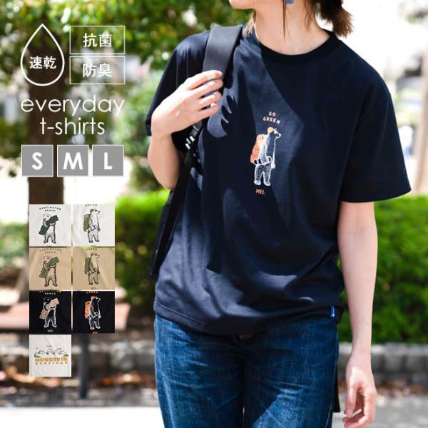 Nakota Mei ナコタ エムイーアイ Everyday 速乾 プリント Tシャツ 半袖 メンズ レディース 抗菌 防臭 登山 キャンプ 春 夏 Dw Na T001 Nakota 通販 Yahoo ショッピング