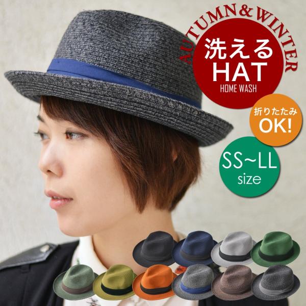 洗濯可能なホームウォッシュハット 折りたためてバッグに収納 中折れハット 洗える コットン 帽子 レディース メンズ 秋冬 Buyee 日本代购平台 产品购物网站大全 Buyee一站式代购 Bot Online
