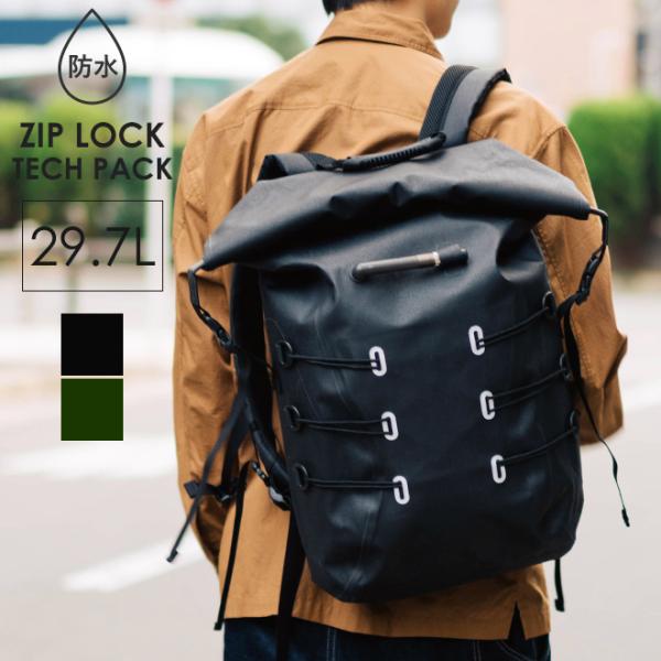 バックパック 完全防水の通販 価格比較 価格 Com