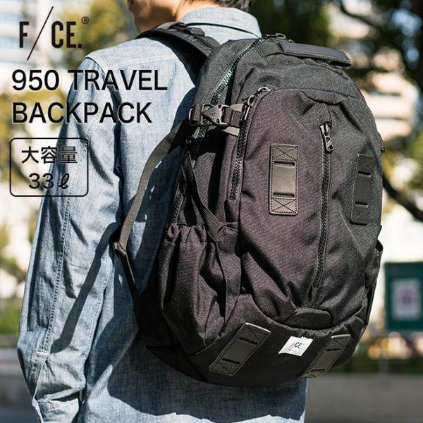 即発送！F/CE. FCE エフシーイー 950 TRAVEL BP BLACK F/CE.（エフシーイー） 950 TRAVEL BP トラベル バックパック リュック