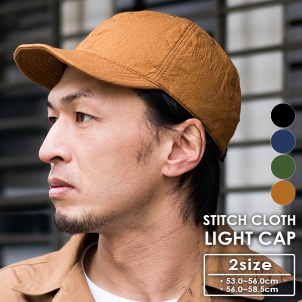 HIGHER ハイヤー STITCH CLOTH CAP ステッチクロスキャップ 綿