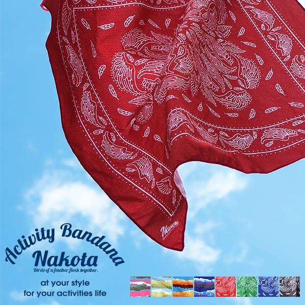 バンダナ ハンカチ ペイズリー 山 アウトドア スポーツ 吸水 速乾 Nakota ナコタ アクティビティ マイクロファイバー La071 Nakota 通販 Yahoo ショッピング