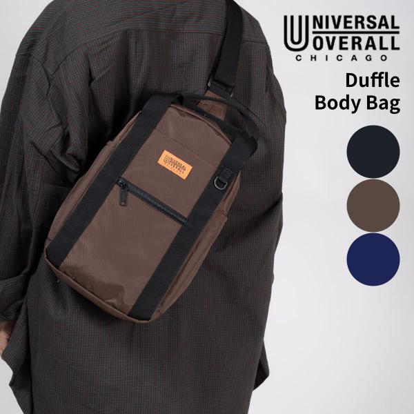 UNIVERSAL OVERALL ユニバーサルオーバーオール Duffle body bag ショルダーバッグ 2WAY 8L 軽量  メンズ レディース