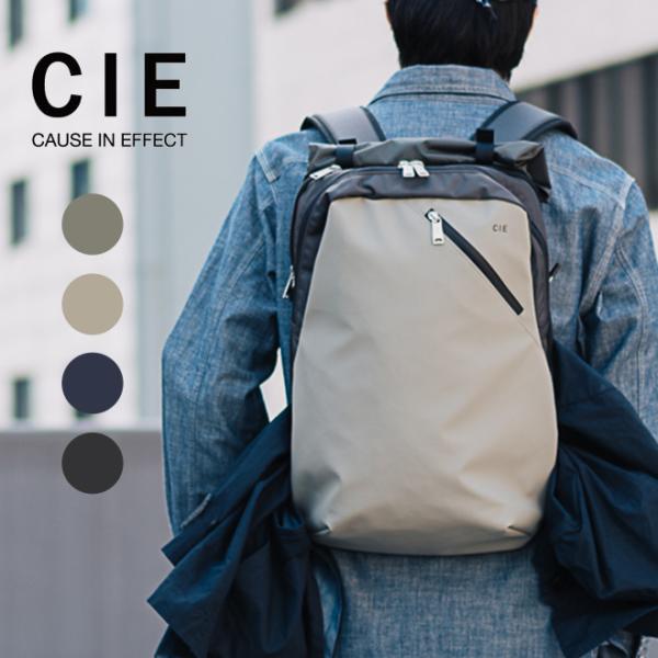 CIE / シー / VARIOUS BACKPACK 02 -S- 2023年新作 ヴェアリアスバックパック / メンズ レディース【爆買】