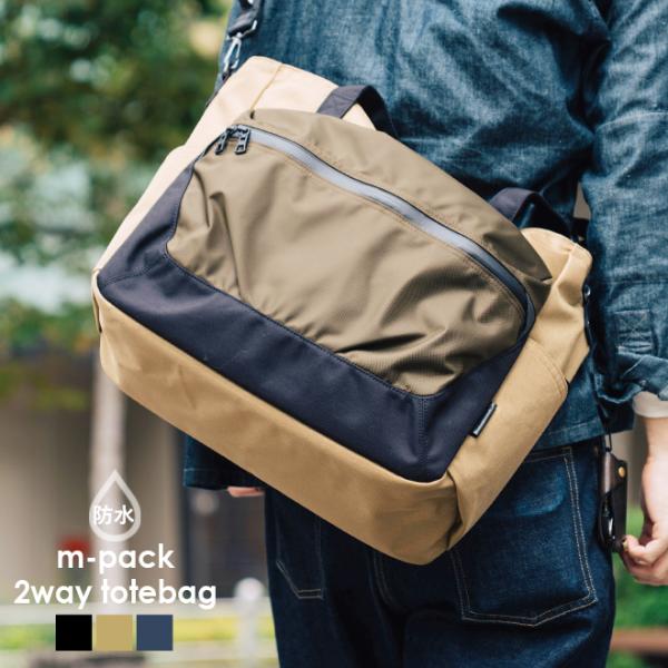 2種類選べる 値下げ！MASTER-PIECE マスターピース ショルダーバッグ