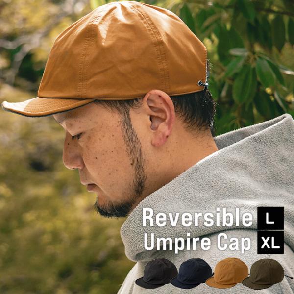 ◆商品番号na-h46◆商品名nakota ナコタ Reversible Umpire Cap リバーシブル アンパイア キャップ 帽子 レディース メンズ 深め 大きいサイズ 61cm 小さめ 秋 冬 黒 ブラック 紺 ネイビー おしゃれ...