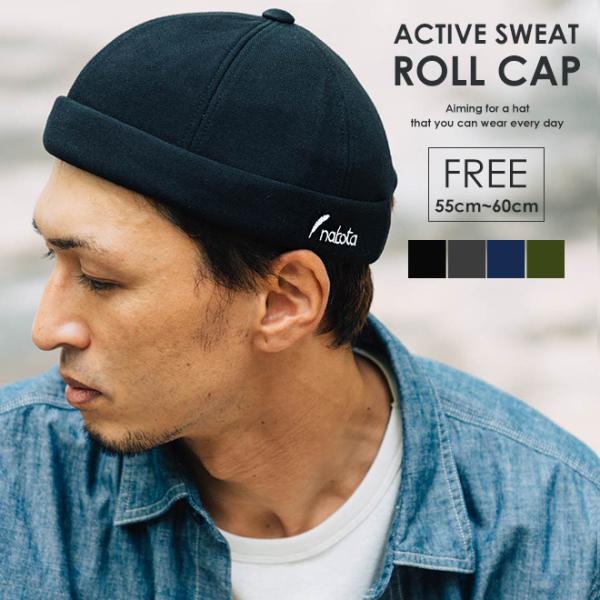 nakota / ナコタ / Active Sweat Roll Cap / フィッシャーマンキャップ 帽子 / スウェット / アウトドア / メンズ レディース【爆買】
