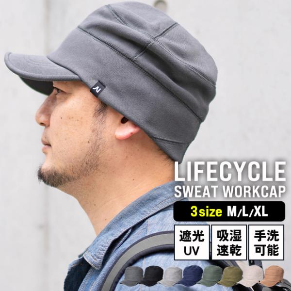 ◆商品番号na-k37 ◆商品名nakota ナコタ Lifecycle Sweat Work Cap ライフサイクル スウェット ワークキャップ 帽子 メンズ レディース 大きいサイズ 深め ◆商品説明探していたのはこんなキャップ｜ずっと...