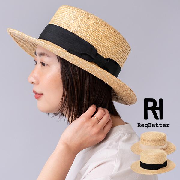 ReqHatter（レックハッター） STRAW BOATER HAT ハット 麦わら帽
