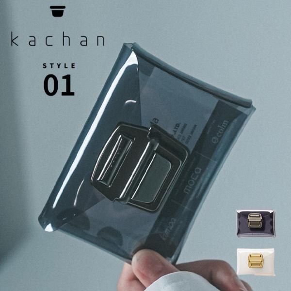 nakota_sg-style01mono