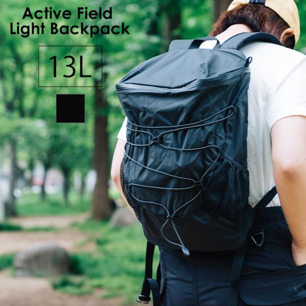 snow peak �X�m�[�s�[�N Active Field Light Backpack �A�N�e�B�u�t�B�[���h���C�g�o�b�N�p�b�N �����Y ���f�B�[�X �o�b�O ���n �y�� �ϋv�� ��13L