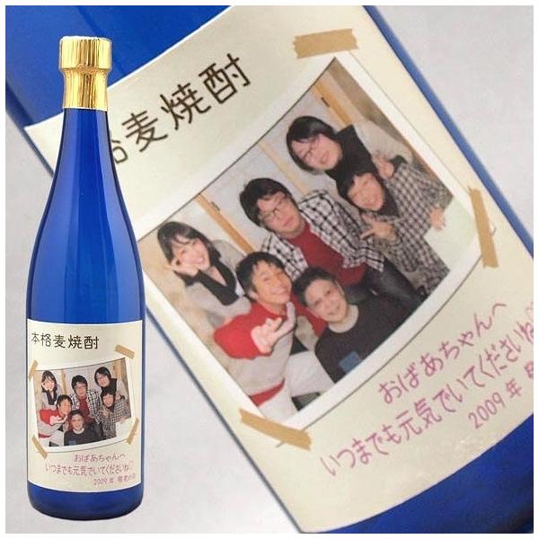 namae-osake_photo-mugi-color720