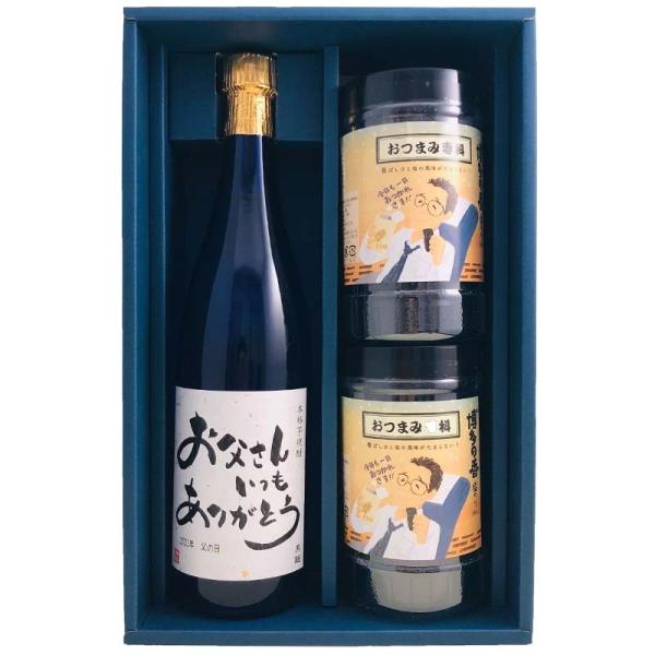 父の日 焼酎 おつまみ みんな探してる人気モノ 父の日 焼酎 おつまみ ドリンク 水 お酒