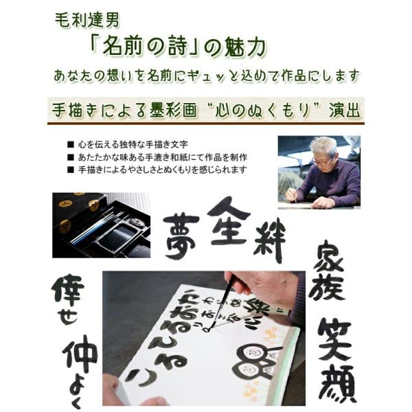 超爆安即出荷 サプライズにもお名前で作る結婚祝いのプレゼント 優美な木目の額優美な木目の額サプライズにも 来福堂招き猫