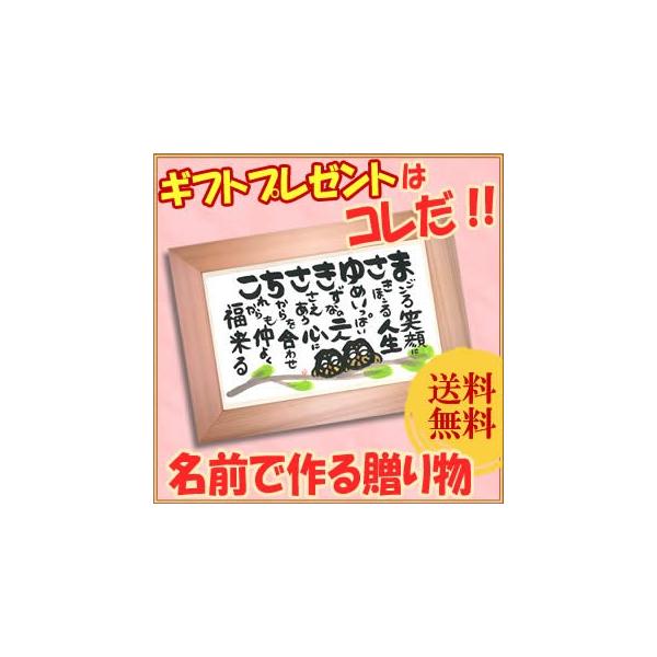 60歳 70歳 77歳 祖父 祖母 誕生日プレゼント 還暦 古希 喜寿 傘寿 米寿 父 母 長寿の祝い 上司 退職 昇進 新築 開店 結婚記念日 銀婚式 金婚式 Buyee Buyee 提供一站式最全面最专业现地yahoo Japan拍卖代bid代拍代购服务 Bot Online