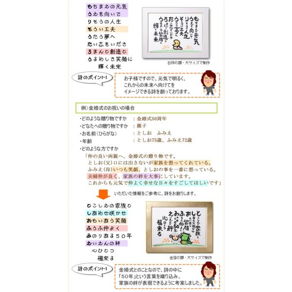 古希 の お祝い スッキリ シンプル な 名前の詩 うた で 心に残る 贈り物 古希 祝い プレゼント ギフト 父 母 こき ちゃんちゃんこ 名前詩 金縁古色中 Buyee Buyee Japanese Proxy Service Buy From Japan Bot Online