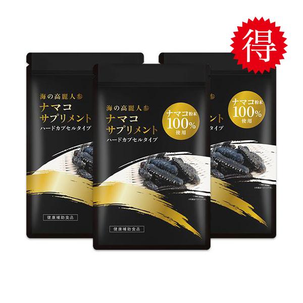 namakosapurimento_ncp0003