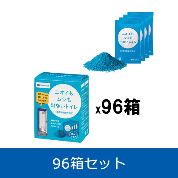 nambu-shop_4148520-96