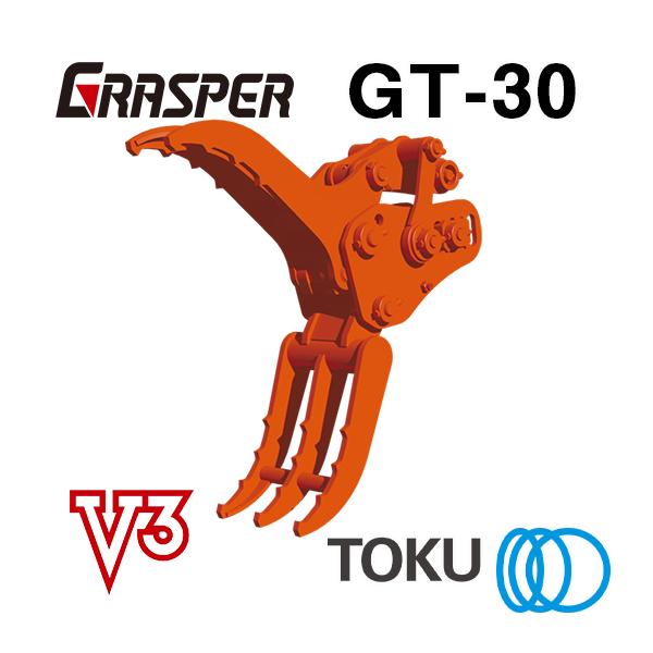 0.1用　フォーク　つかみ　タグチ工業　GT-30 新品】タグチ工業 グラスパー V3 機械式 ハサミ GT-30 0.1用（3トン