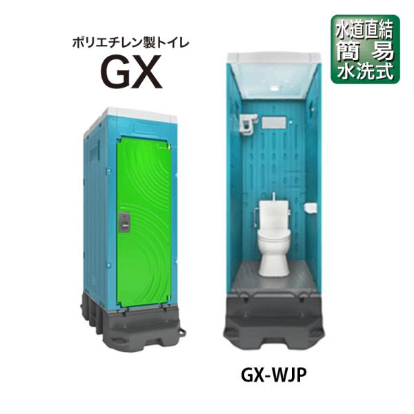nambu-shop_gx-wjp nambu-shop_gx-wjp