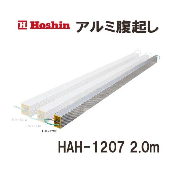 【製品仕様】規格：HAH-1207 寸法(mm)高さ×幅×長さ：120×75×2000<br>型番：HAH1207-2.0 <br>重量(kg)：12.5<br>断面積(cm2)：23.2<br&g...