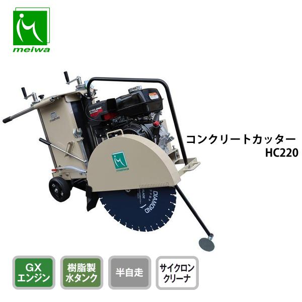 nambu-shop_hc220