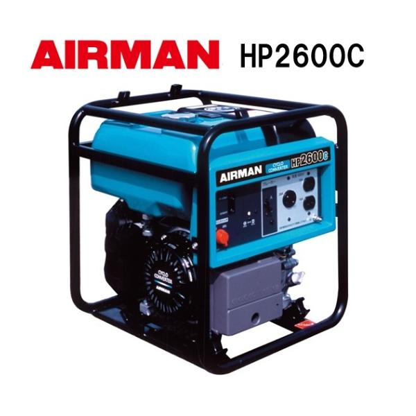 北越工業 ガソリンエンジン発電機 HP2600C-A1(50/60Hz) ※ 生産 北越工業 ガソリンエンジン発電機 HP2600C-A1(50/60Hz) ※ 生産