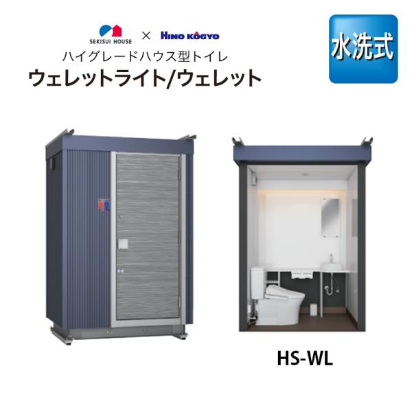 nambu-shop_hs-wl nambu-shop_hs-wl