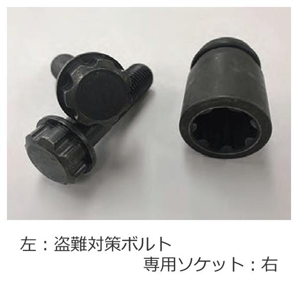 イモア 敷鉄板安全止め金具ダブルプレート用工具 専用ソケット イモア 敷鉄板安全止め金具ダブルプレート用工具 専用ソケット