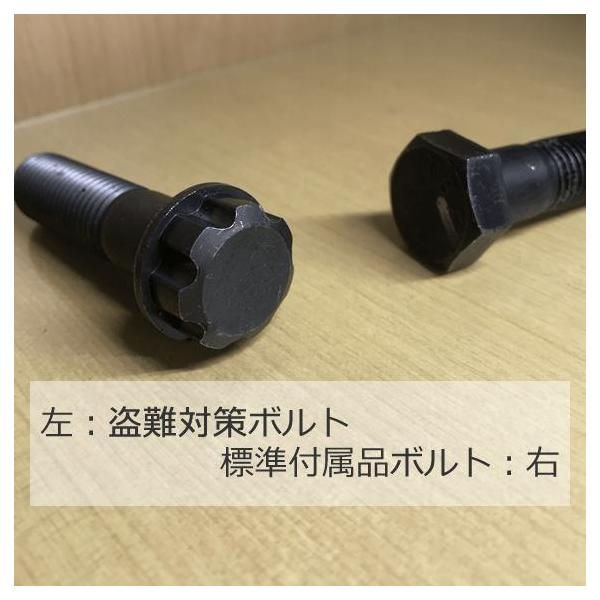 イモア 敷鉄板安全止め金具ダブルプレート用オプション 盗難対策 イモア 敷鉄板安全止め金具ダブルプレート用オプション 盗難対策