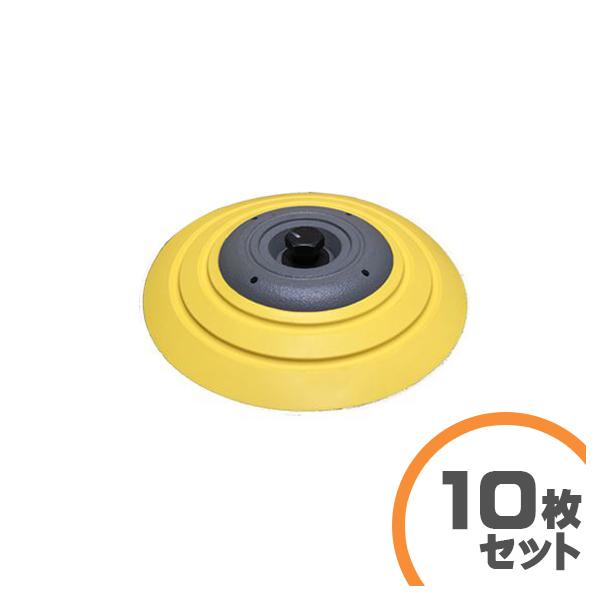 イモア 敷鉄板安全止め金具ダブルプレート用オプション つまずき イモア 敷鉄板安全止め金具ダブルプレート用オプション つまずき