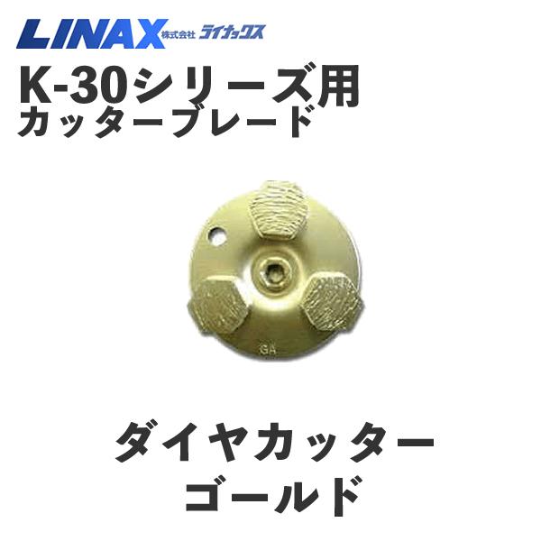 nambu-shop_k-30-dia-gold nambu-shop_k-30-dia-gold