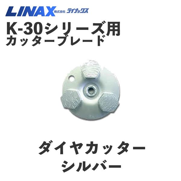 nambu-shop_k-30-dia-silver nambu-shop_k-30-dia-silver