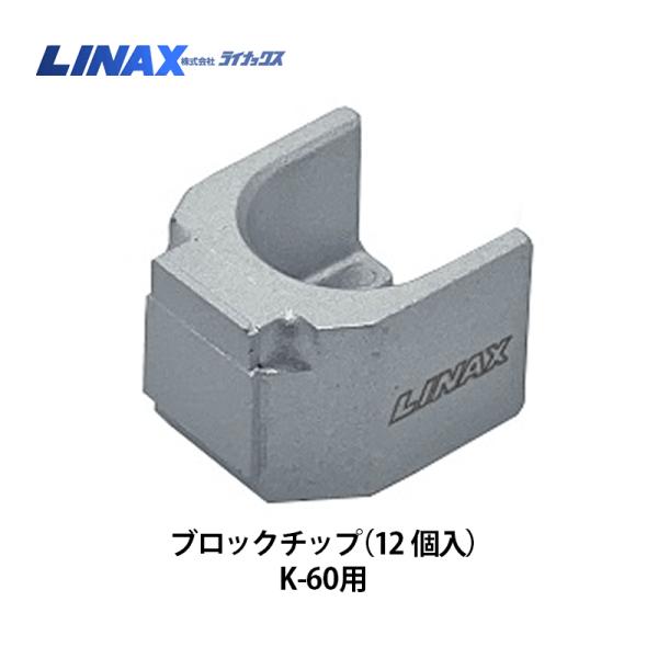 nambu-shop_k-60-brock nambu-shop_k-60-brock