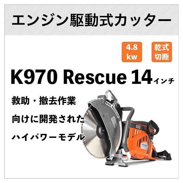 ハスクバーナ Husqvarna 93CC エンジン駆動式カッター 14インチ ハスクバーナ Husqvarna 93CC エンジン駆動式カッター 14インチ