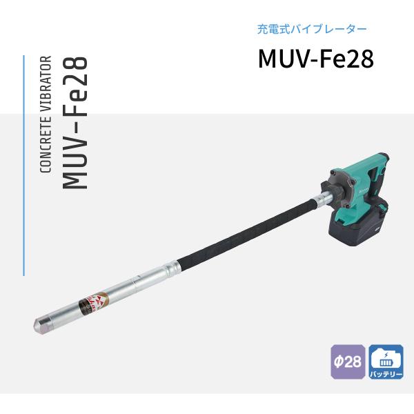 nambu-shop_muv-fe28mep